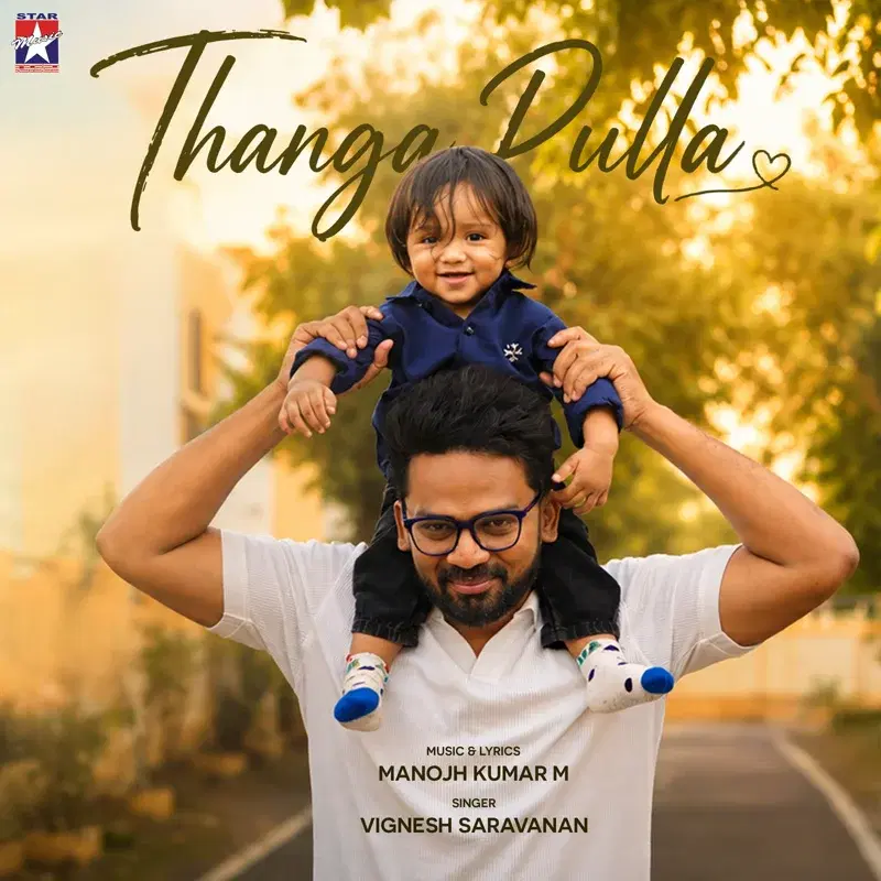 Thanga Pulla