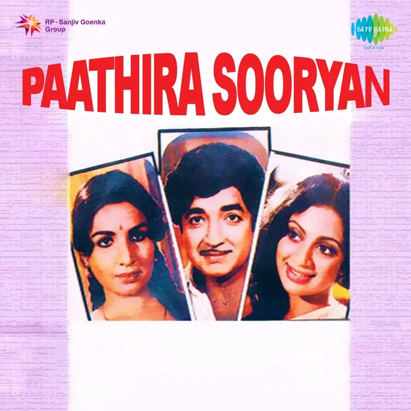Paathira Sooryan (Original Motion Picture Soundtrack)