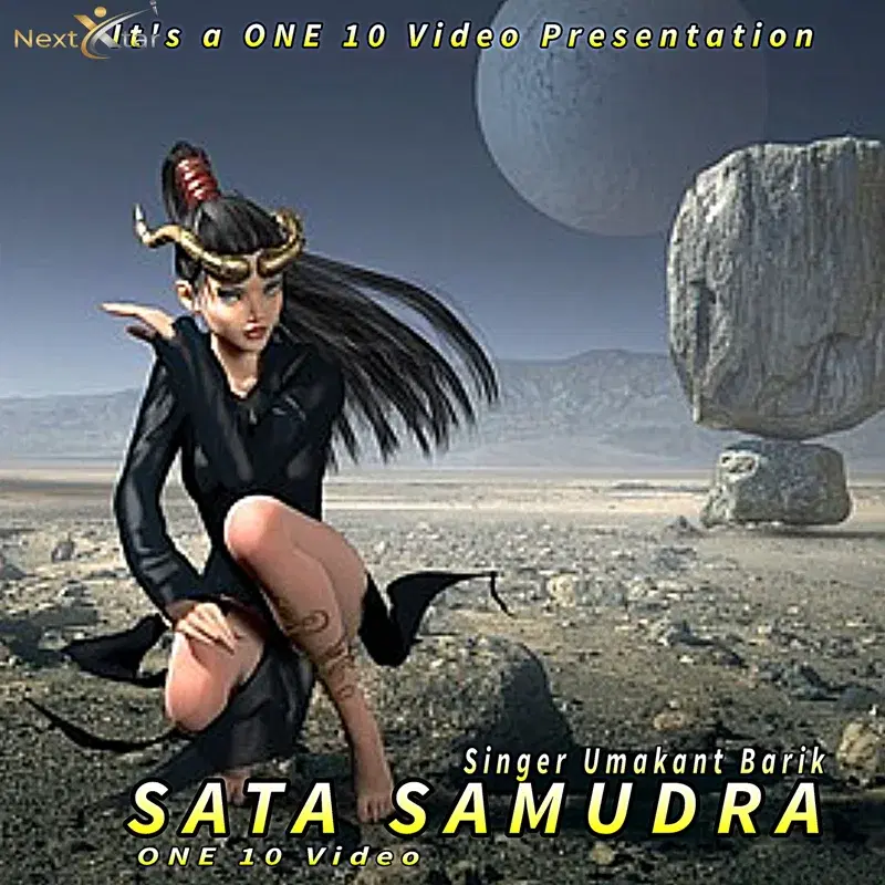Sata Samudra