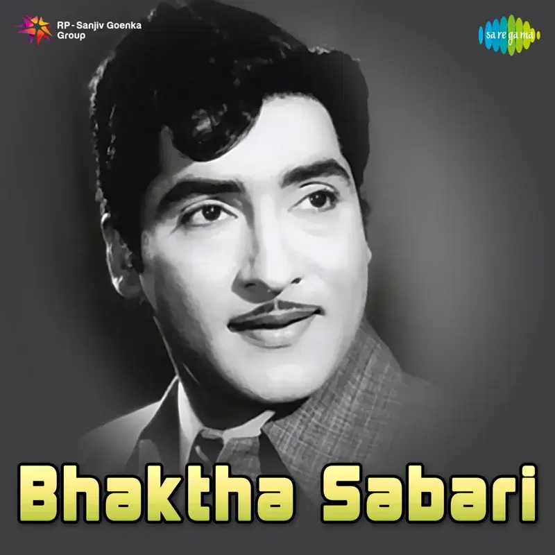Bhaktha Sabari (Original Motion Picture Soundtrack)