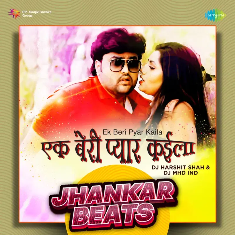 Ek Beri Pyar Kaila