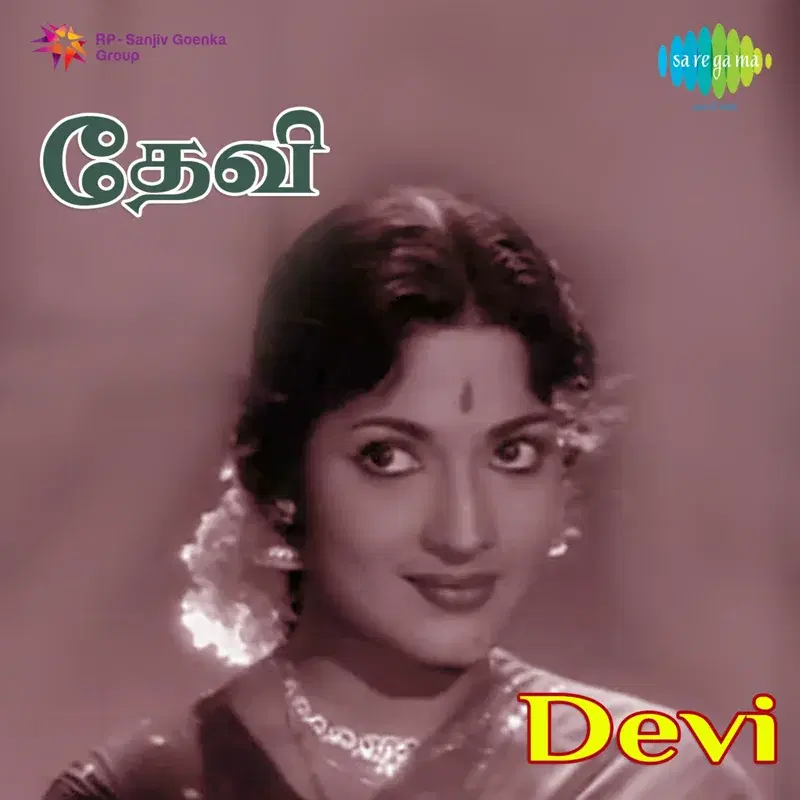 Devi Sridevi (From "Devi")