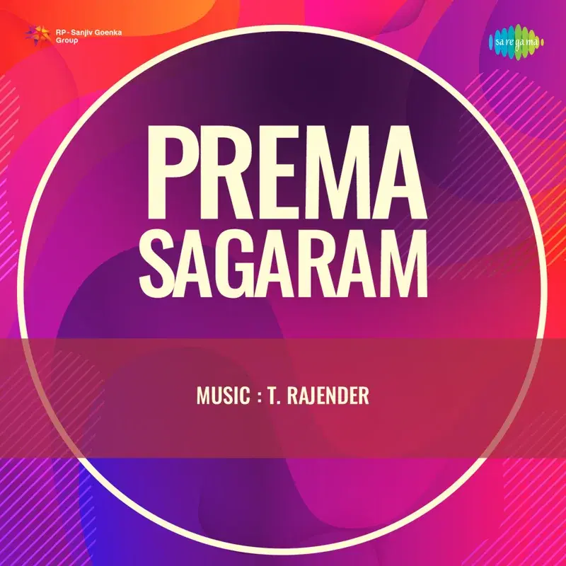 Prema Sagaram (Original Motion Picture Soundtrack)