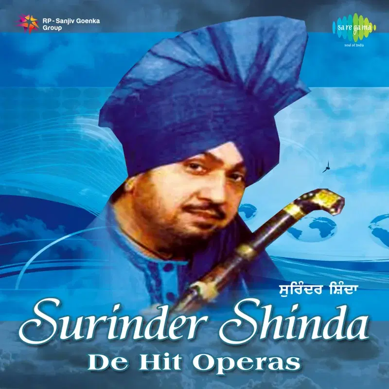 Desi Rakaad Surinder Shinda De Hit Operas