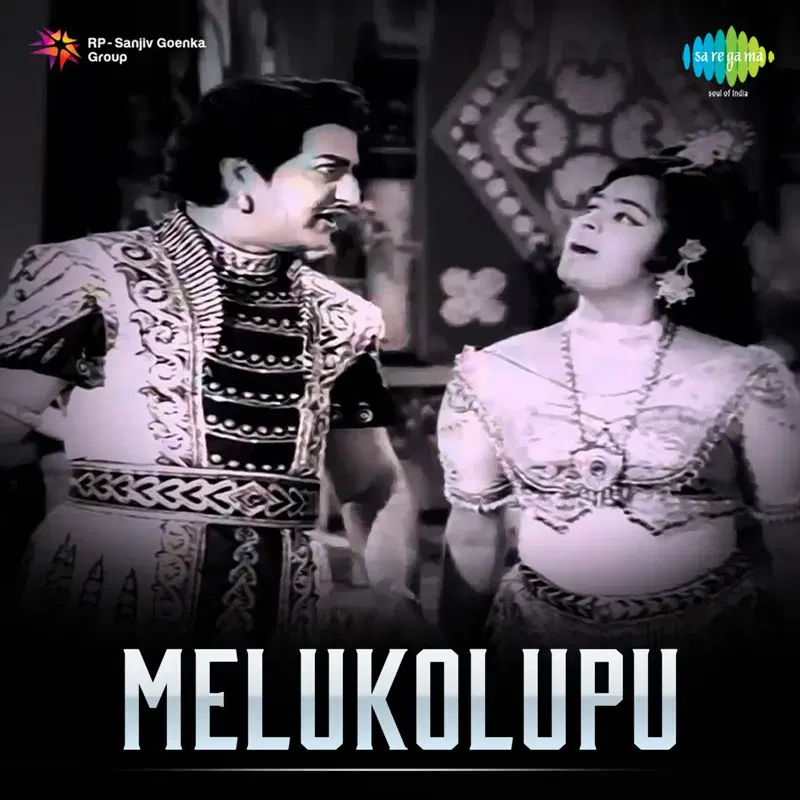 Kanaraani Neeve (From "Melukolupu") - Single