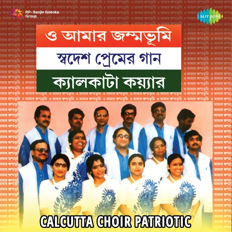Calcutta Choir Patriotic