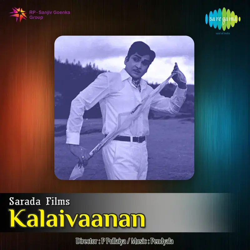 Kalaivaanan (Original Motion Picture Soundtrack)