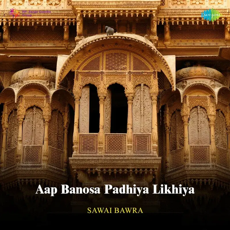 Aap Banosa Padhiya Likhiya