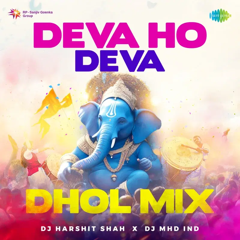 Deva Ho Deva
