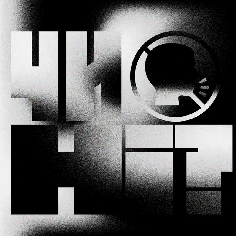 Чи ні?