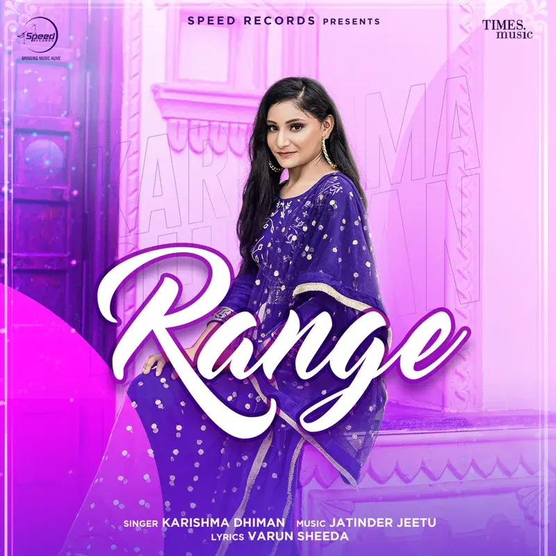 Range