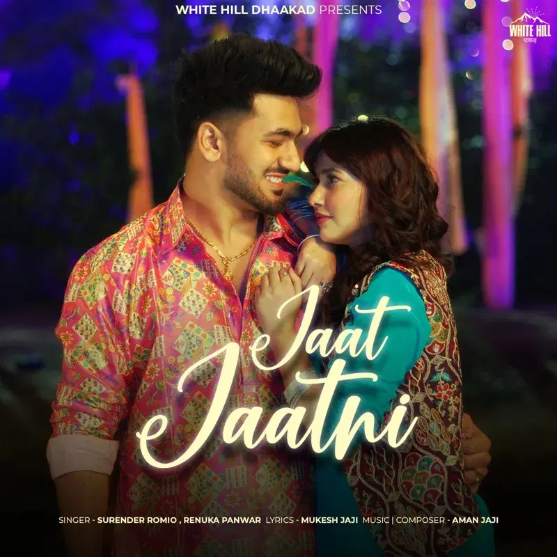 Jaat Jaatni