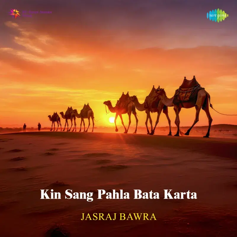 Kin Sang Pahla Bata Karta