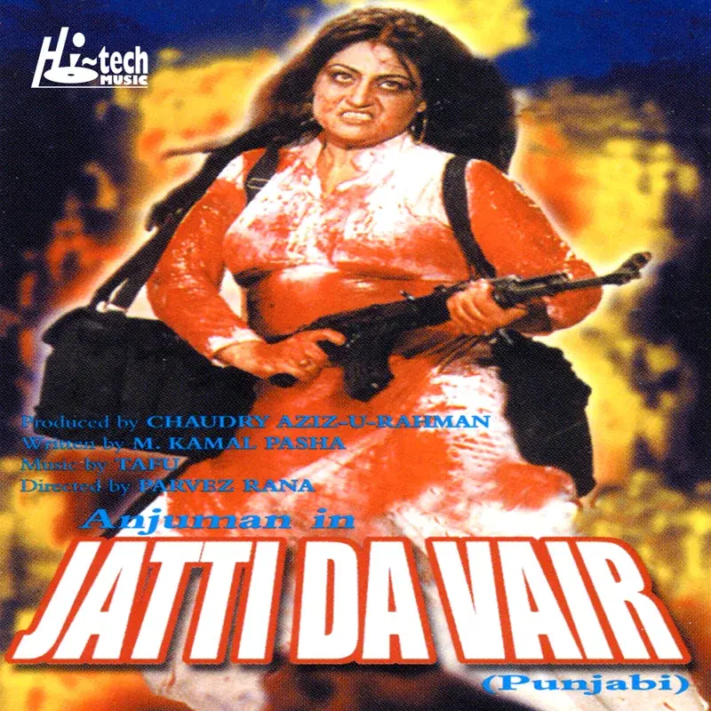 Jatti Da Vair (Pakistani Film Soundtrack)
