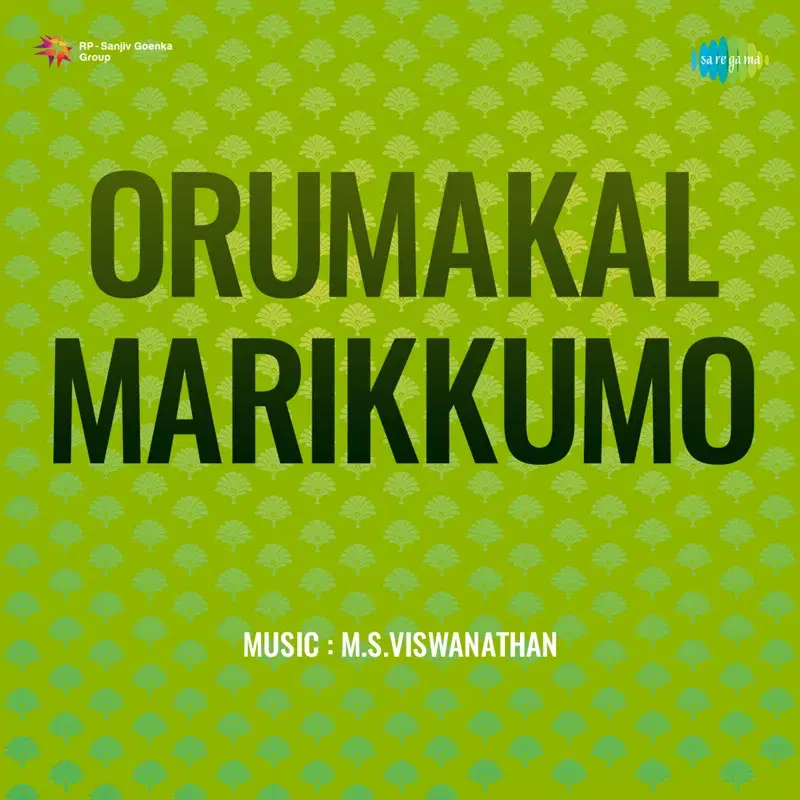 Chandramadathinte (From "Orumakal Marikkumo")