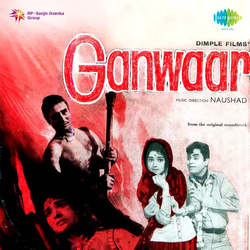 Ganwaar (Original Motion Picture Soundtrack)