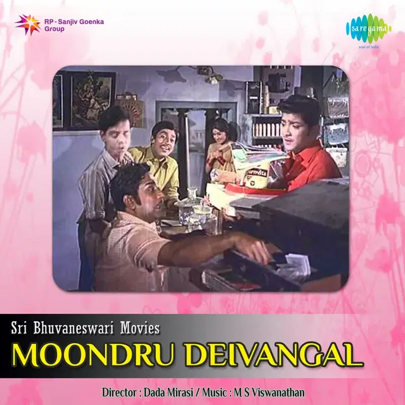 Vasantha Ththil Orr Naal (From "Moondru Deivangal") - Single