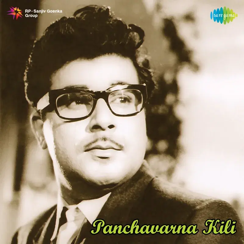 Panchavarna Kili (Original Motion Picture Soundtrack)