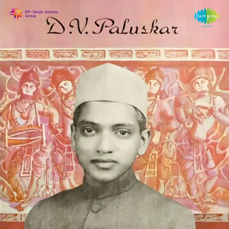 Pt. D. V. Paluskar