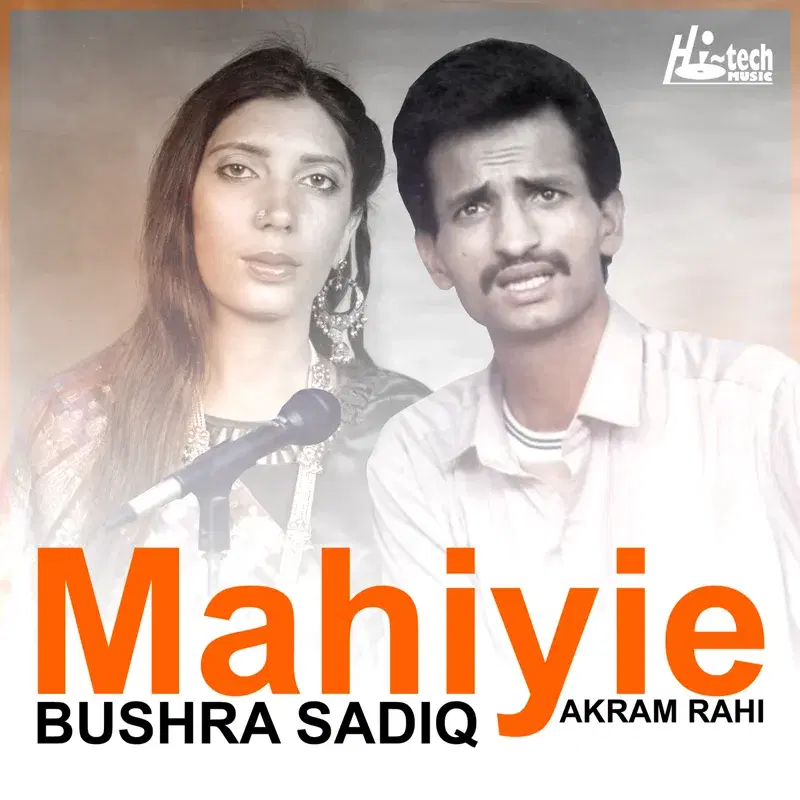 Mahiyie