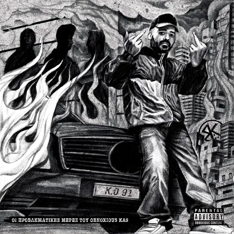 Cover Art