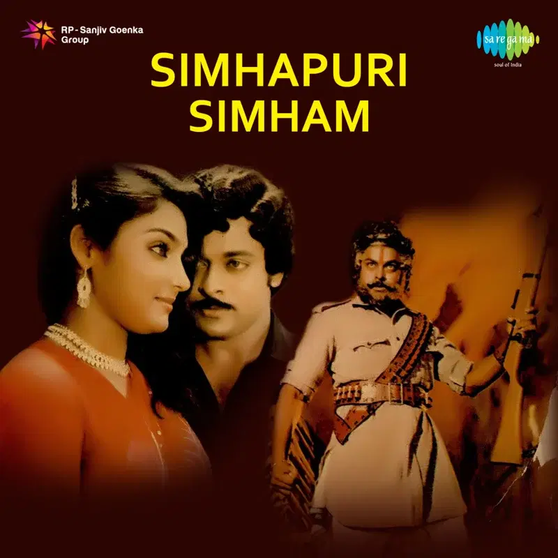 Simhapuri Simham (Original Motion Picture Soundtrack)