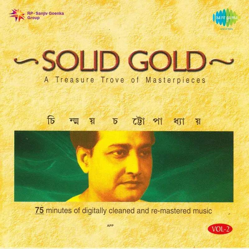 Solid Gold - Chinmoy Chattopadhyay, Vol. 2