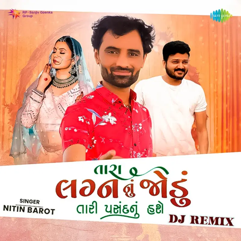 Tara Lagan Nu Jodu Tari Pasand Nu Hase