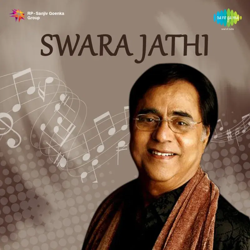 Swara Jathi