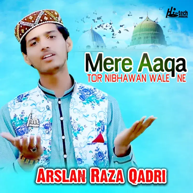 Mere Aaqa Tor Nibhawan Wale Ne