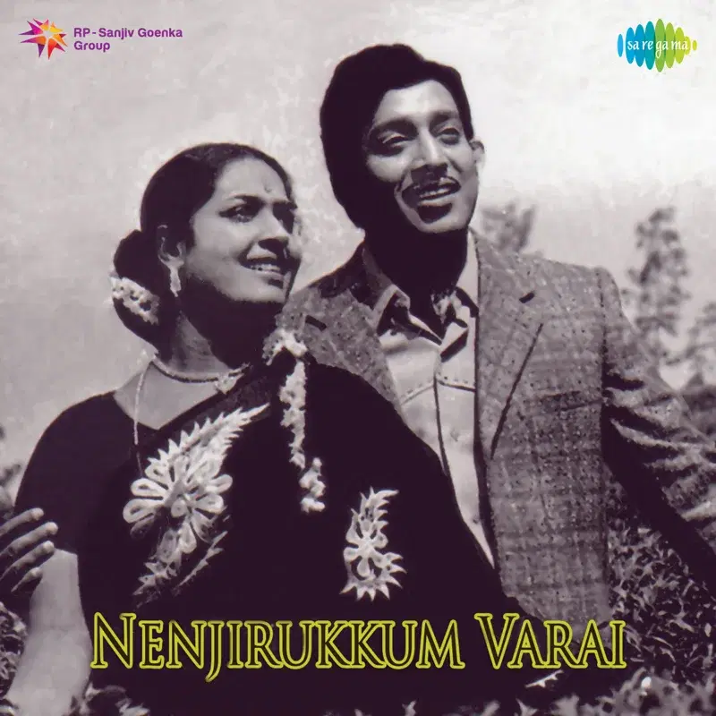Nenjirukkum Varai (Original Motion Picture Soundtrack)