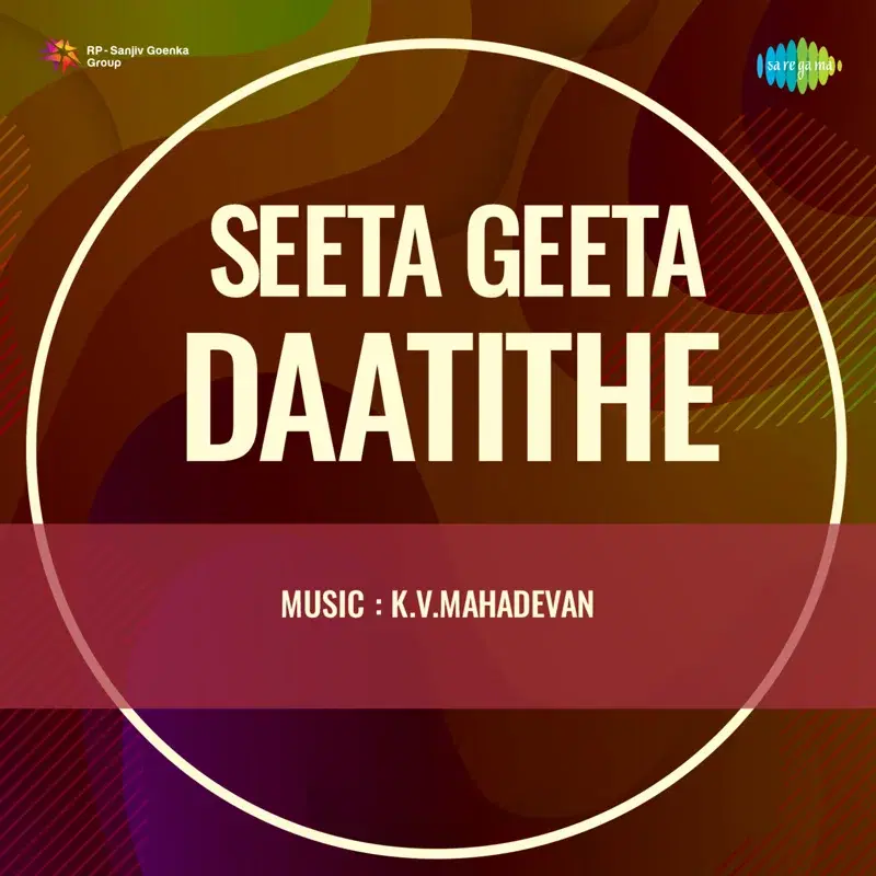 Seeta Geeta Daatithe (Original Motion Picture Soundtrack)