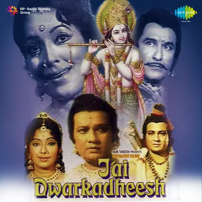 Jai Jai Ganapati Deva (From "Jai Dwarkadheesh") - Single