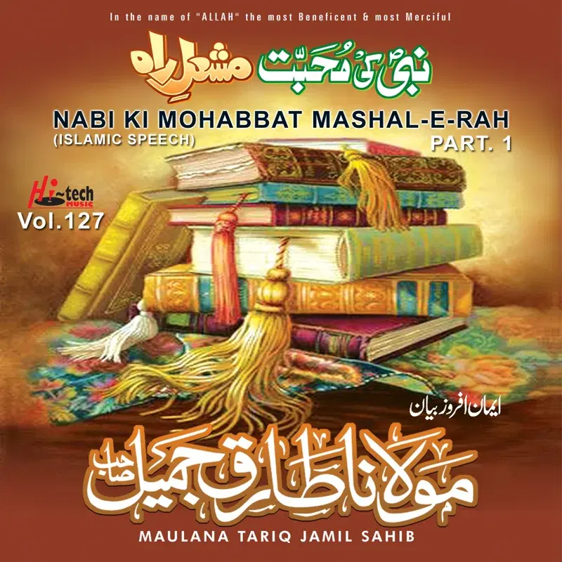 Nabi Ki Mohabbat Mashal-e-Rah (Pt. 1) Vol. 127 - Islamic Speech