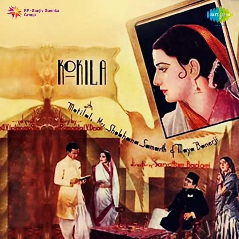 Kokila (Original Motion Picture Soundtrack)