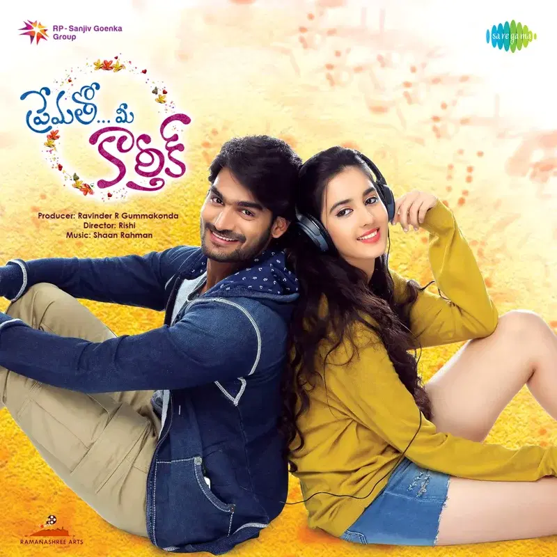 Prematho Mee Karthik (Original Motion Picture Soundtrack)
