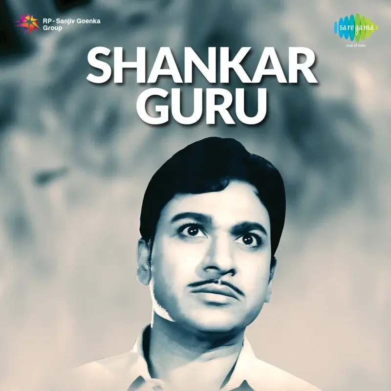 Shankar Guru (Original Motion Picture Soundtrack)