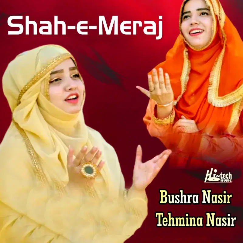 Shah-e-Meraj