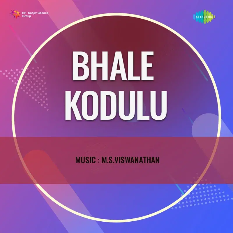 Bhale Kodulu (Original Motion Picture Soundtrack)