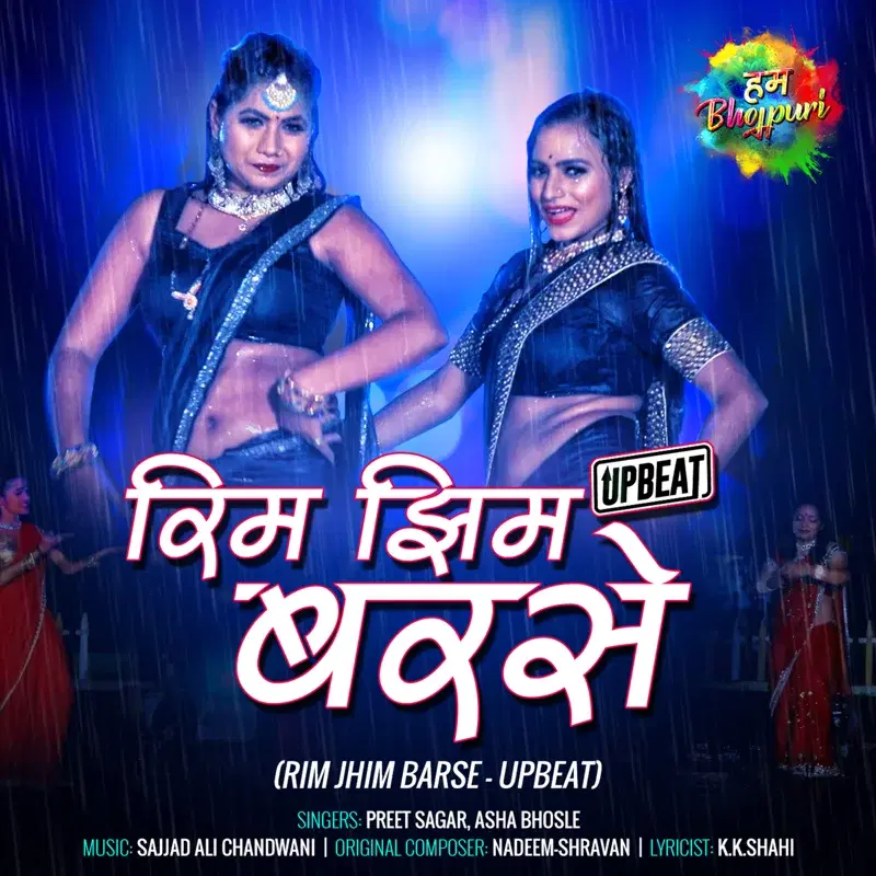 Rim Jhim Barse - Upbeat - Single