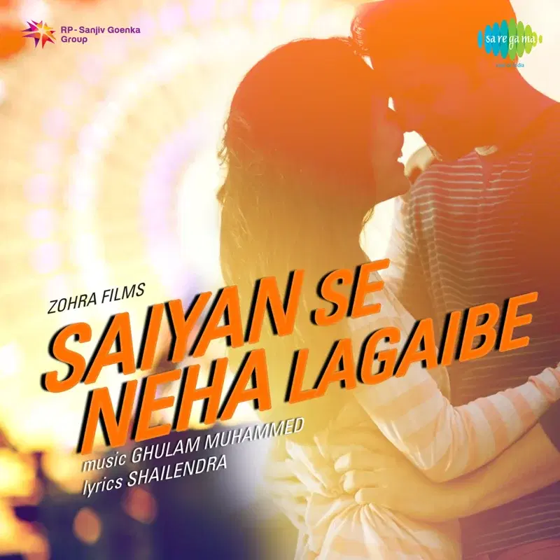 Saiyan Se Neha Lagaibe (Original Motion Picture Soundtrack)