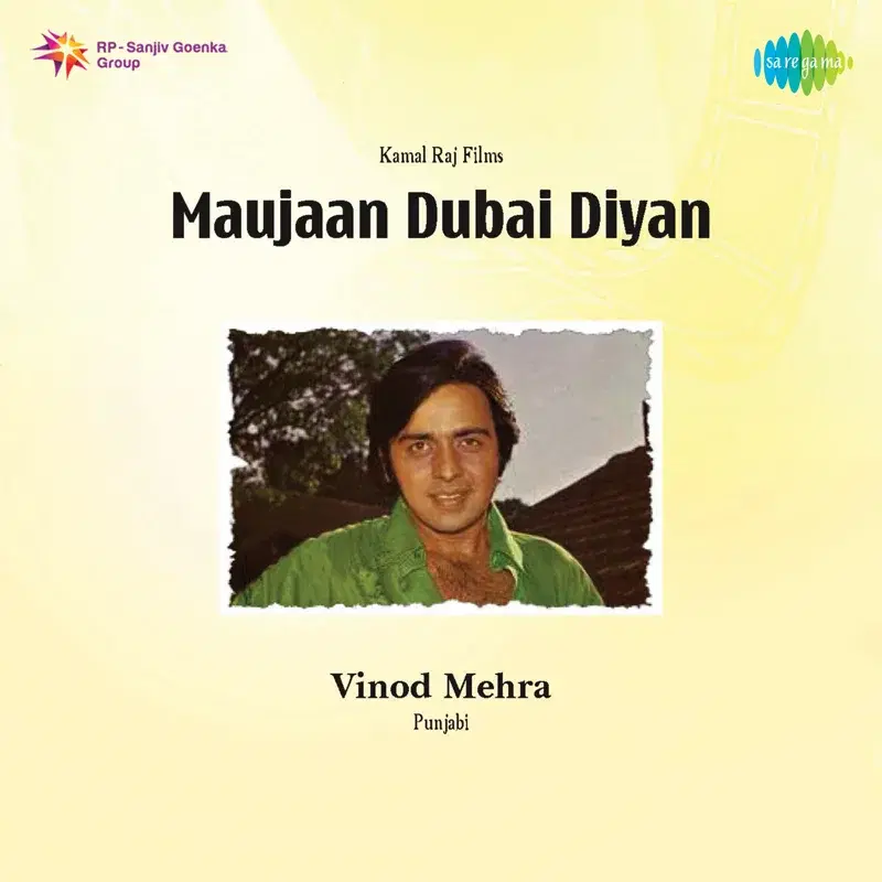 Maujaan Dubai Diyan (Original Motion Picture Soundtrack)