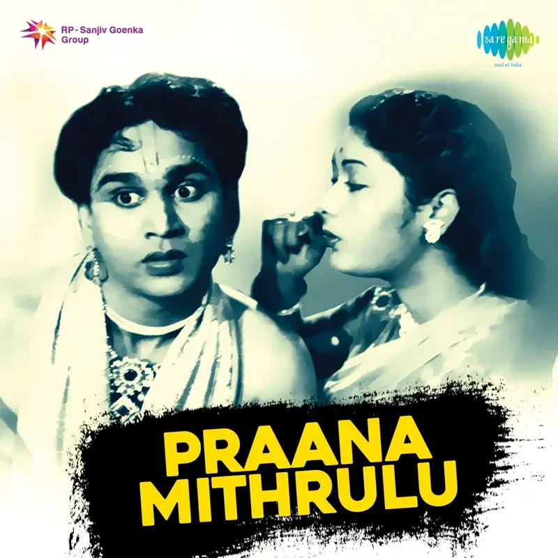 Praana Mithrulu (Original Motion Picture Soundtrack)