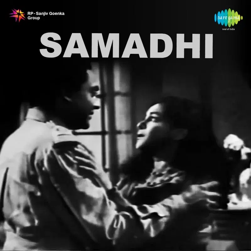 Samadhi (Original Motion Picture Soundtrack)