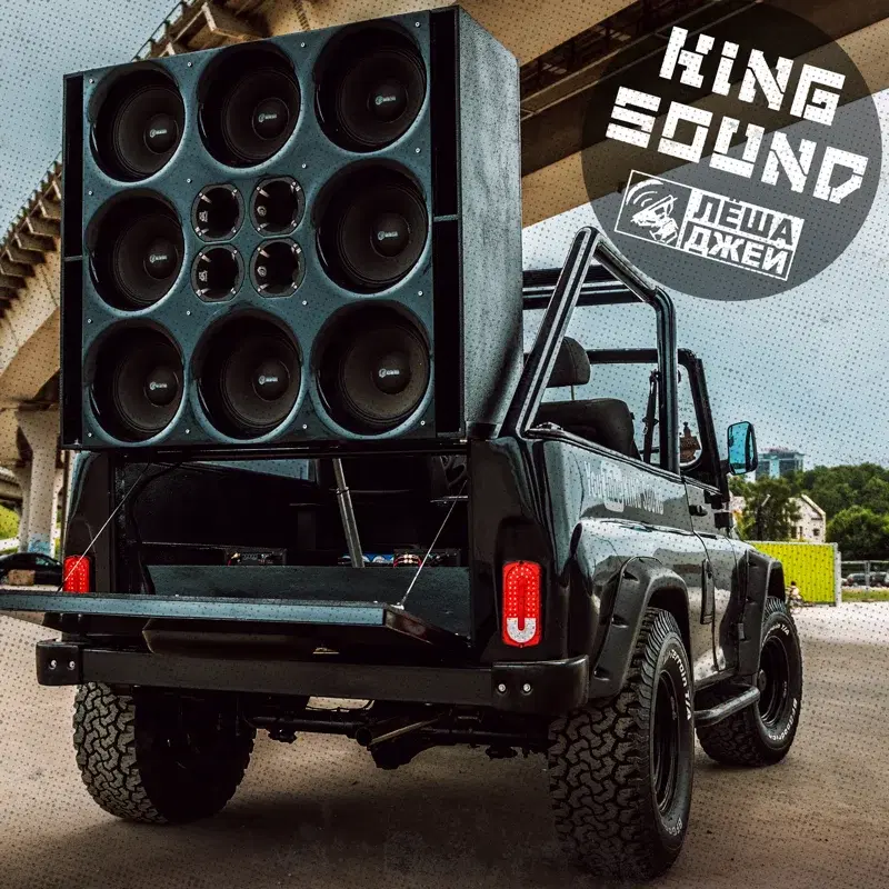 King Sound
