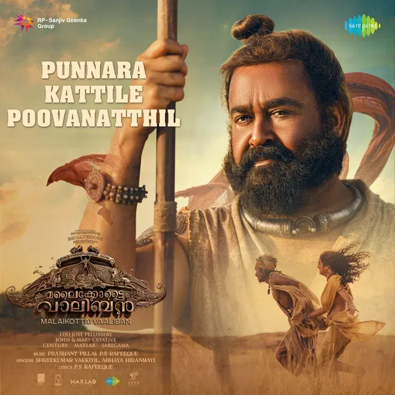 Punnara Kattile Poovanatthil (From "Malaikottai Vaaliban")