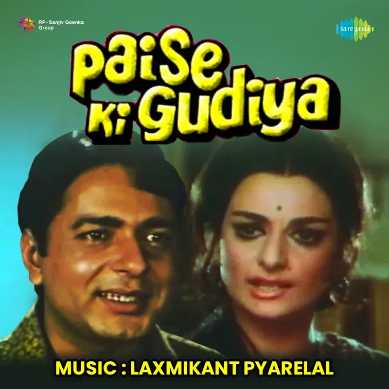 Paise Ki Gudiya (Original Motion Picture Soundtrack)
