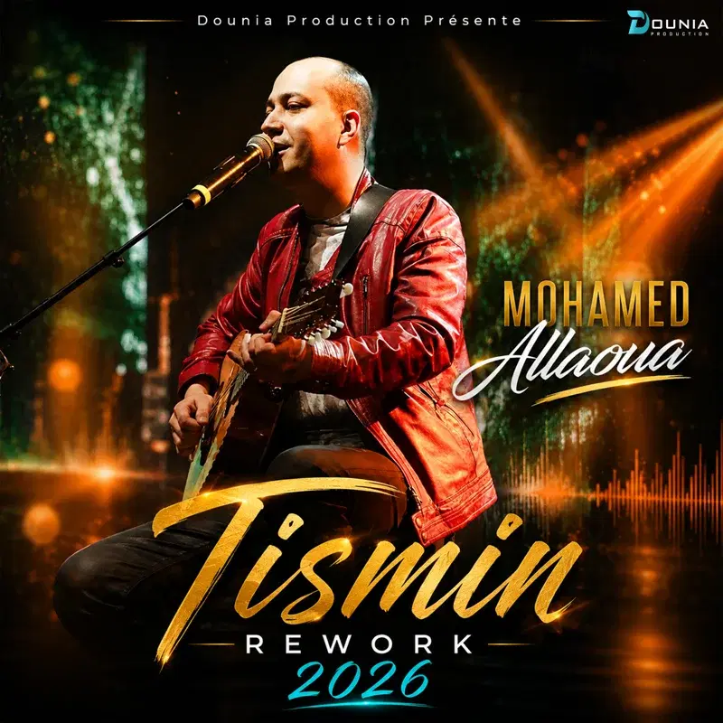 Tismin