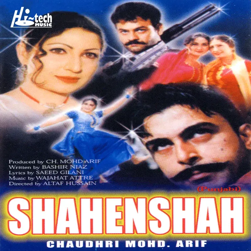 Shahenshah (Pakistani Film Soundtrack)