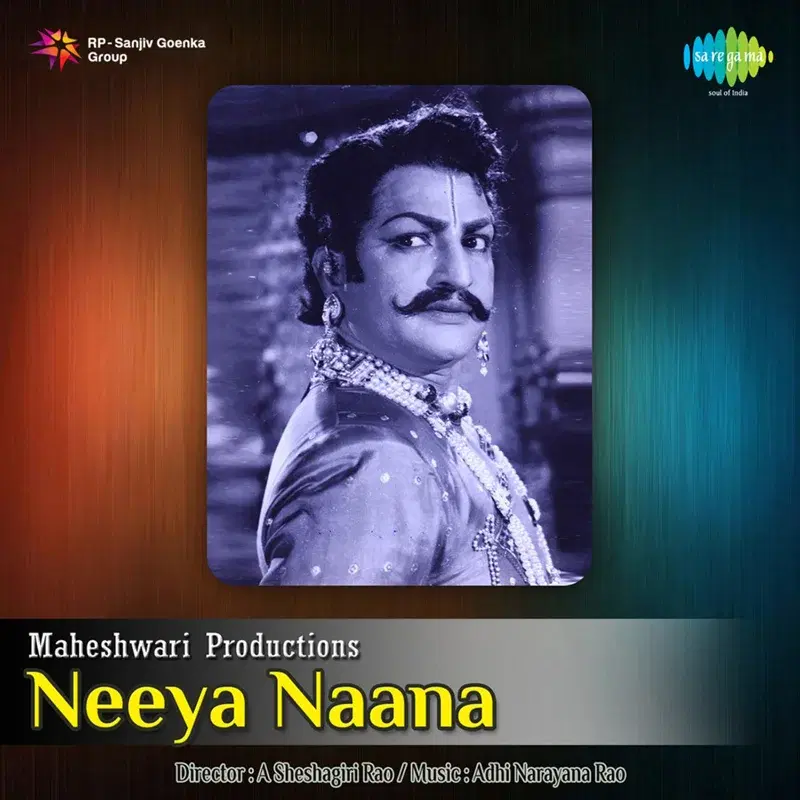 Neeya Naana (Original Motion Picture Soundtrack)